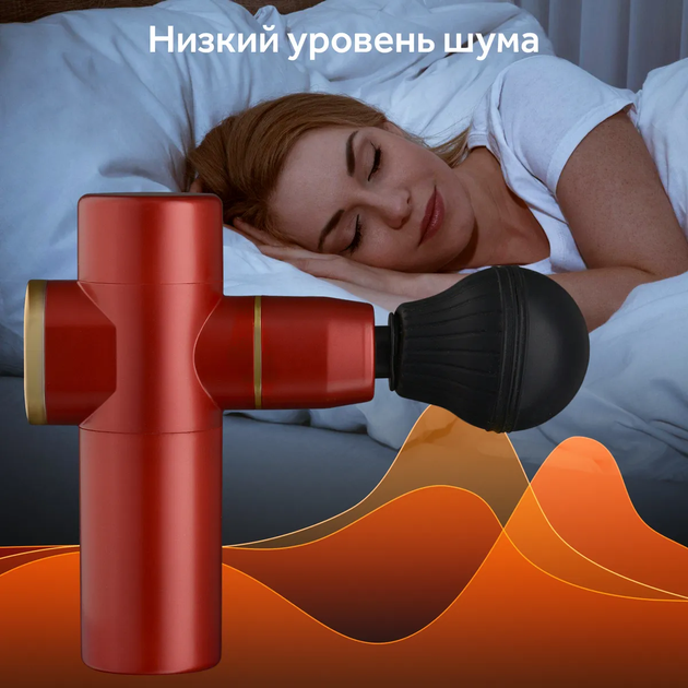 Портативний вібраційний ручний масажер для тіла міні-пістолет Fascia Mini Massage Gun 2021 акумуляторний, розслаблює м'язи Червоний - зображення 9