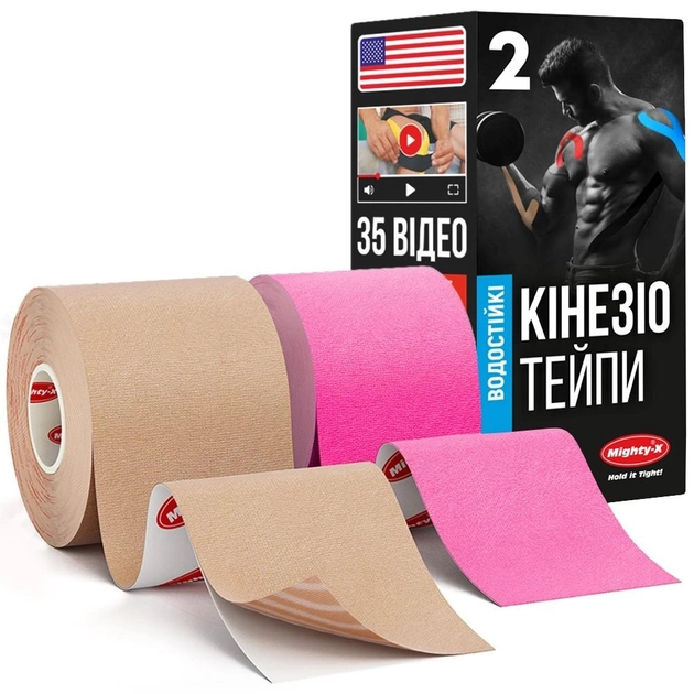Кинезио Тейп из США (Kinesio Tape) - 2шт - 5см*5м Бежевый и Розовый Кинезиотейп - The Best USA Kinesiology Tape - изображение 1