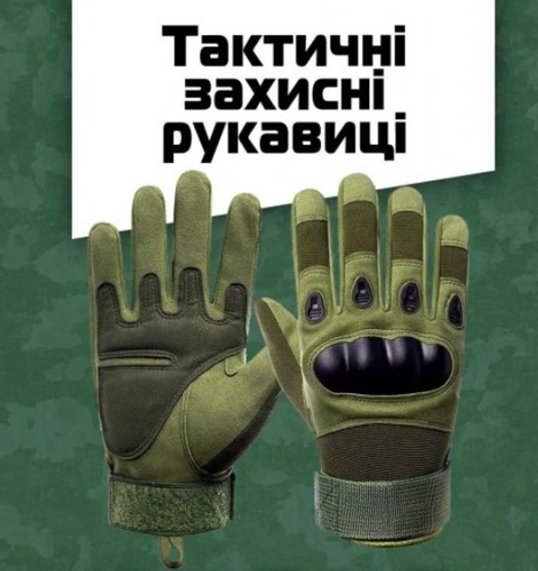 Перчатки мужские с защитой - изображение 1
