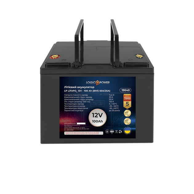 Комплект резервного питания для котла LP (LogicPower) ИБП + литиевая (LiFePO4) батарея (UPS B1500 + АКБ LiFePO4 1280W) - изображение 3