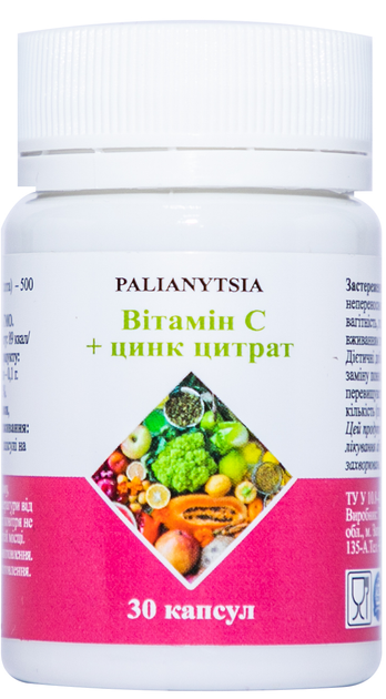 Витамины Palianytsia С 500 мг + цинк цитрат №30 (4780201342203) – фото ...