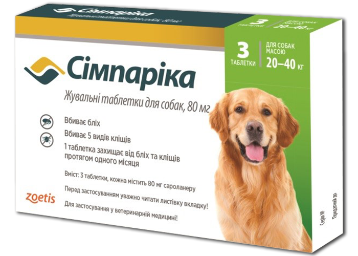 Таблетки Zoetis Simparica от блох и клещей для собак 20-40 кг 3 шт 10022529 - Фото 1 Таблетки Zoetis Simparica от блох и клещей для собак 20-40 кг 3 шт 10022529 - изображение 1