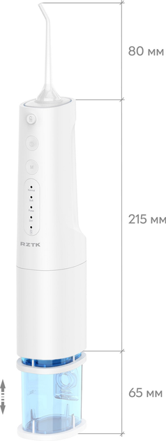 Іригатор портативний RZTK Dental Compact White - зображення 8