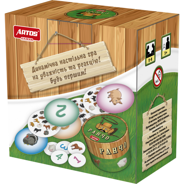 Гра настільна Artos Games Ранчо (GAG10029) - зображення 2