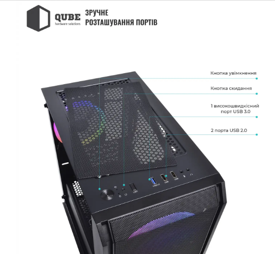 QUBE NEPTUNE MINI 500W (QB08N_FC5U3) - изображение 2