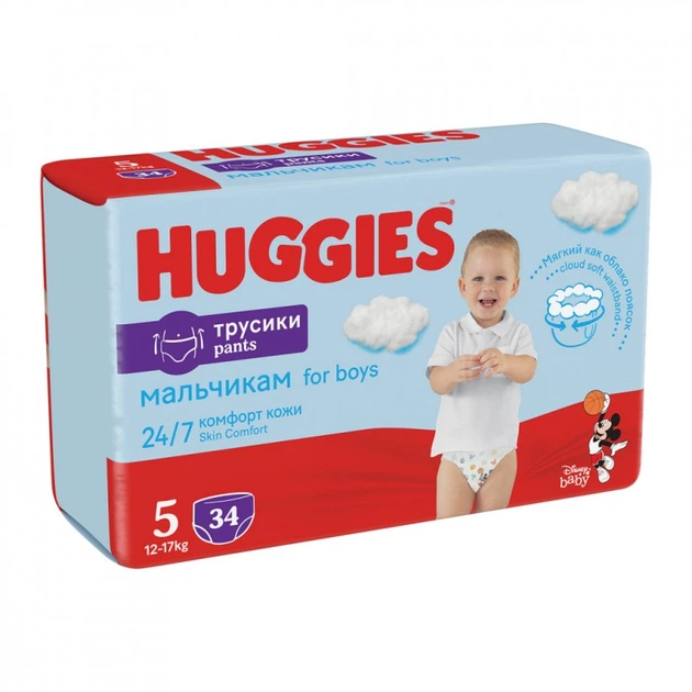Підгузки Huggies Pants 5 Jumbo (12-17 кг) для хлопчиків 34 шт (5029053564289) (152954) - Фото 2 Підгузки Huggies Pants 5 Jumbo (12-17 кг) для хлопчиків 34 шт (5029053564289) (152954) - зображення 2