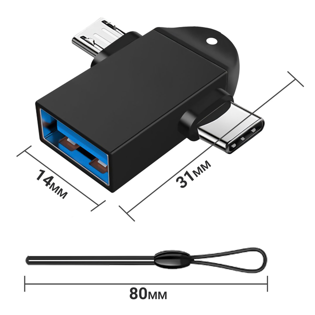 USB адаптер для устройств с функцией OTG Smart micro USB/USB (розовый)