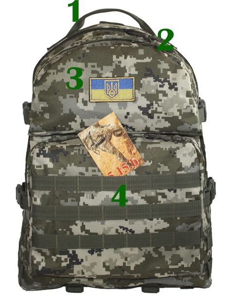Походный крепкий тактический рюкзак на 40 литров Украинский пиксель - изображение 1