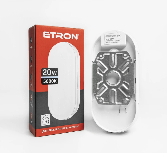 LED светильник влагозащищенный 20W IP65 5000К ETRON Communal 1-EСP-507-E - изображение 3