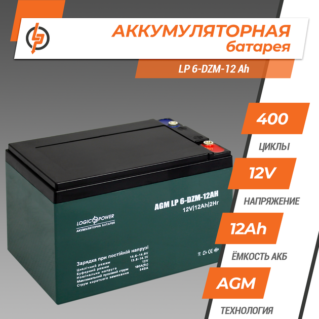 Тяговый свинцово-кислотный аккумулятор LP 6-DZM-12 Ah - под Болт М5 - изображение 2
