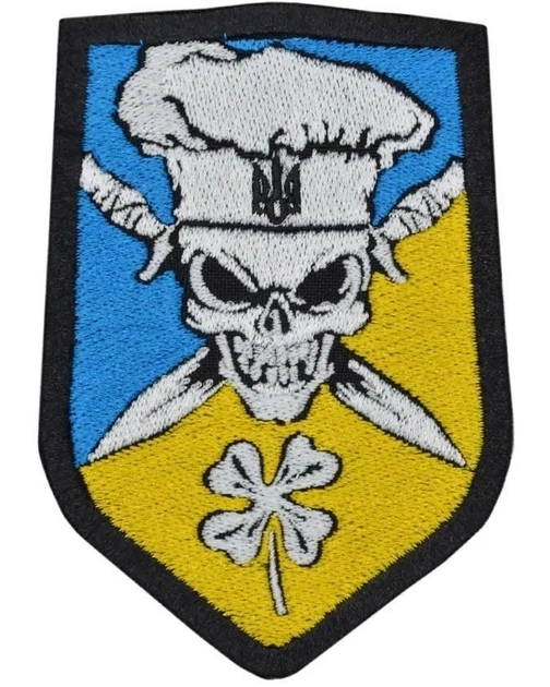 Шеврон патріотичний Військовий повар / кухар (череп з тризубом) на липучці Neformal 7x10 см (N0633M) - зображення 1