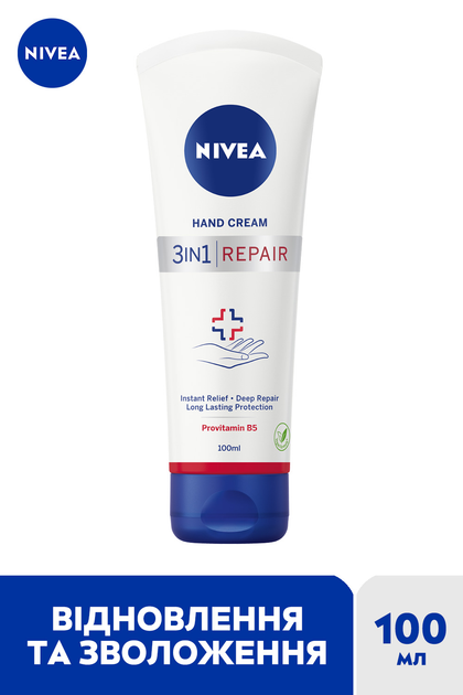 Крем для рук NIVEA 3 в 1 SOS Відновлення 100 мл (42390060/4006000029825 ...
