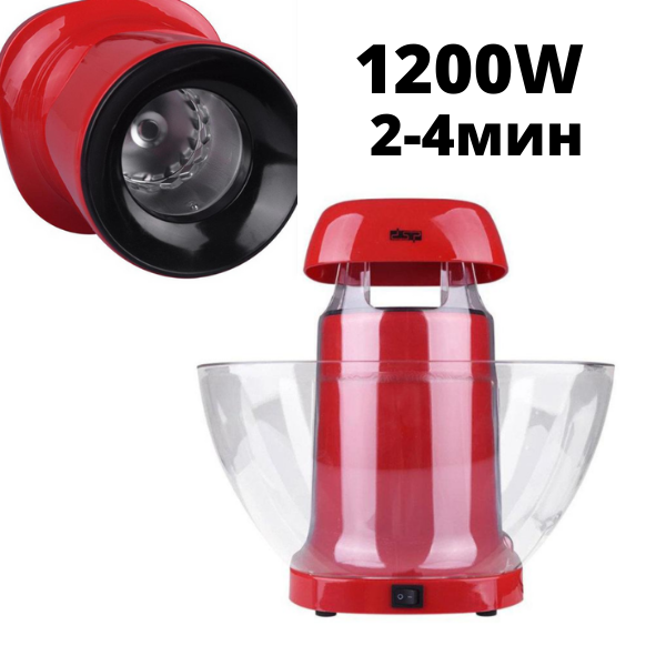 POPCORN MAKER, побутової міні-апарат для приготування поп-корну, без додавання олії, стандартна порція 70-80 гр, потужністю 1200 Вт. DSP KA 2018 - Фото 1 POPCORN MAKER, побутової міні-апарат для приготування поп-корну, без додавання олії, стандартна порція 70-80 гр, потужністю 1200 Вт. DSP KA 2018 - зображення 1