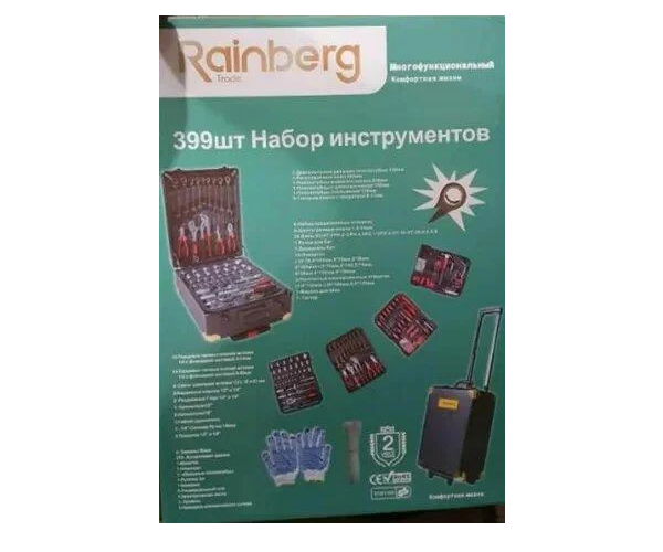 Набор инструментов XPRO MASTER 399 предметов из хром-ванадиевой стали 399 шт в чемодане (399_Rain) - изображение 6