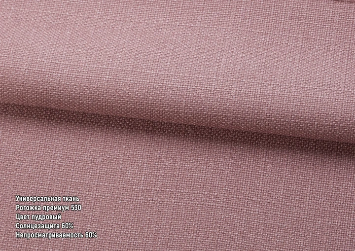 Римские шторы DECOLIV День-Ночь Тюль/Рогожка Премиум пудровый 220*170 ...