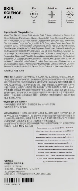 Пінка для вмивання - Dr. Jart+ Dermaclear Micro Foam Mousse 120ml (597779-182) - зображення 3