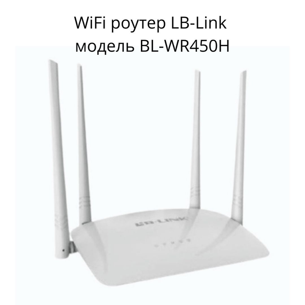 Домашняя вайфай-сеть (Wi-Fi) АКАДО