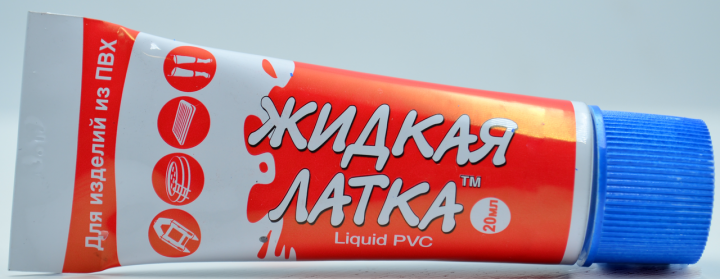 Жидкая латка для ремонта изделий из ПВХ Голубой - изображение 2