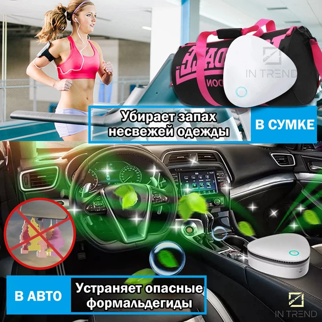 Стерилизатор в холодильник озонатор ионизатор ОзON TURBO USB Белый Озоновый очиститель воздуха - изображение 7