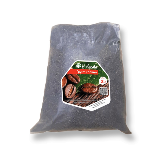 Грунт для кофе органический, 3л. – купить онлайн на ROZETKA