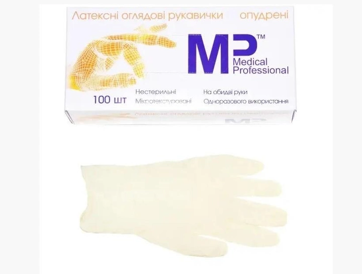 Перчатки Medical Professional латексные смотровые н/ст припудренные L 100 шт. - изображение 1