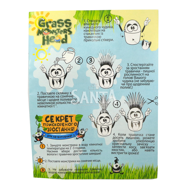 Набор для творчества Grass Monsters Head "Веселая травка" Danko Toys Травянчик 14*11*10 см GMH-01-06U - изображение 6