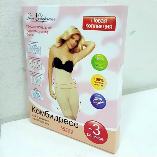 Линия белья FarmaCell Bodyshaper