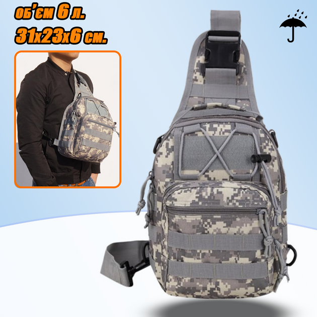 Мужская тактическая сумка через плечо UTM 31 x 23 см - 6 литров однолямочный мини рюкзак Серый пиксель - изображение 1