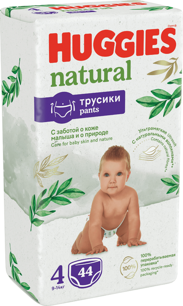 Подгузники-трусики Huggies Natural 4 (9-14 кг) 44 шт (5029053549569 ...