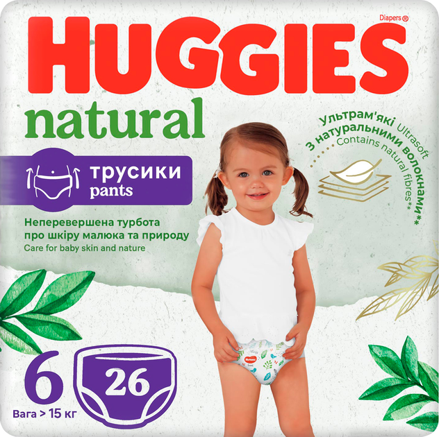 Подгузники-трусики Huggies Natural 6 (15-25 кг) 26 шт (5029053549613 ...