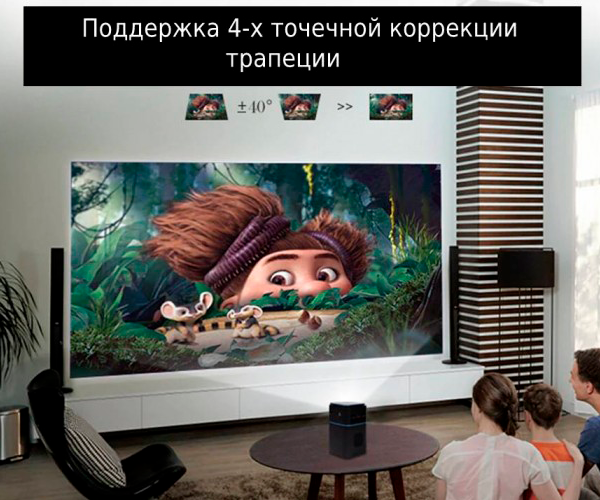 SMART DLP проектор на ANDROID XPRO PANOPLUS XIС ENERGY (4000 lumen) Bluetooth та WiFi з вбудованим акумулятором + Аеромиша (D042_9599) - Фото 6 SMART DLP проектор на ANDROID XPRO PANOPLUS XIС ENERGY (4000 lumen) Bluetooth та WiFi з вбудованим акумулятором + Аеромиша (D042_9599) - зображення 6