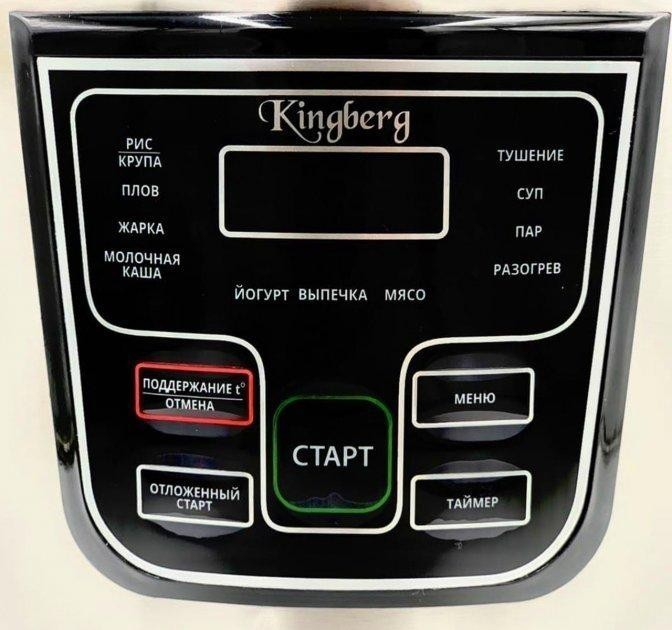 Мультиварка, йогуртница Kingberg KB-2000 пароварка, мультиповар с таймером Черно-серый + гейзерная кофеварка - изображение 3