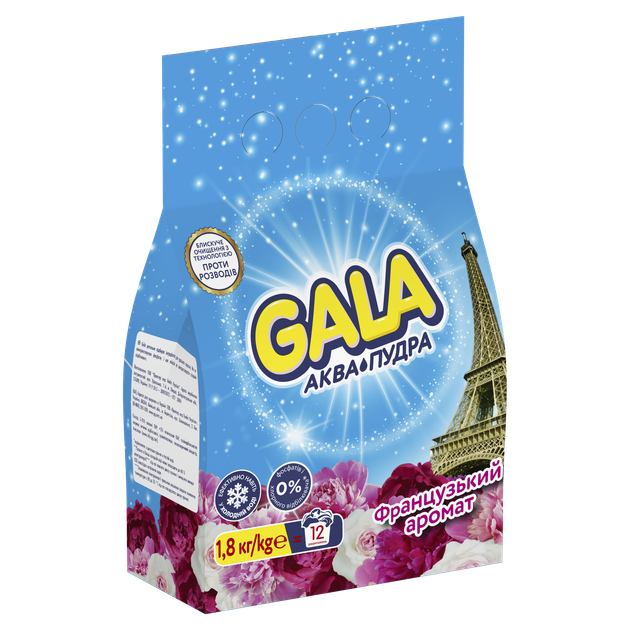 Порошок стиральный Gala Аква-Пудра Французкий аромат 1.8кг (s.14733) - изображение 2