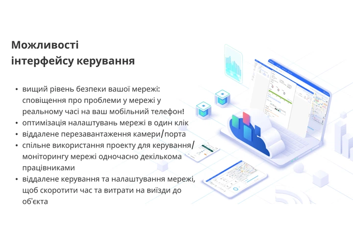 Коммутатор Ruijie Reyee RG-ES208GC - изображение 7