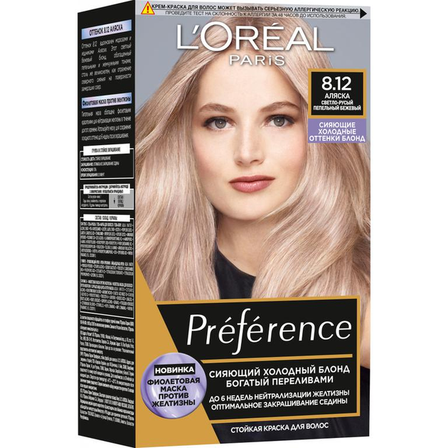 Краска для волос L"Oreal Paris Preference 8.12 - Аляска светло-русый ...