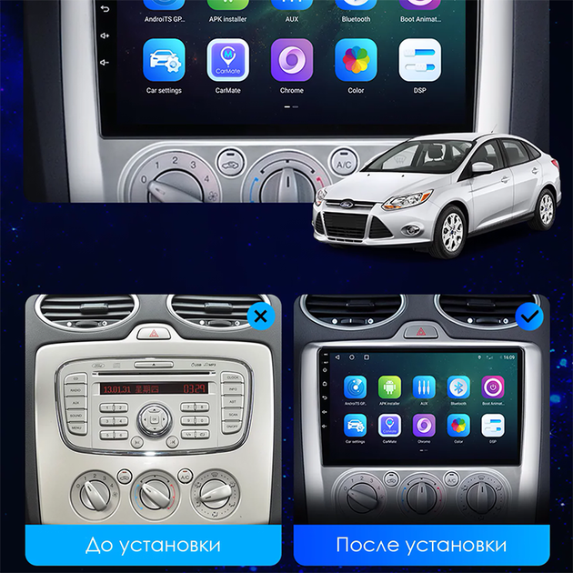 Штатная магнитола Lesko для Ford Focus II Рестайлинг 2007-2011 9" 4/32 4G+CP WiFi Premium Форд - изображение 2