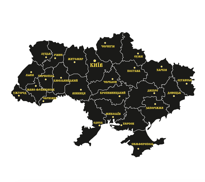 Наклейки на шпалери Мапа України два кольори (слова хмара слів карта країна) глянець 1200х815 мм - зображення 2