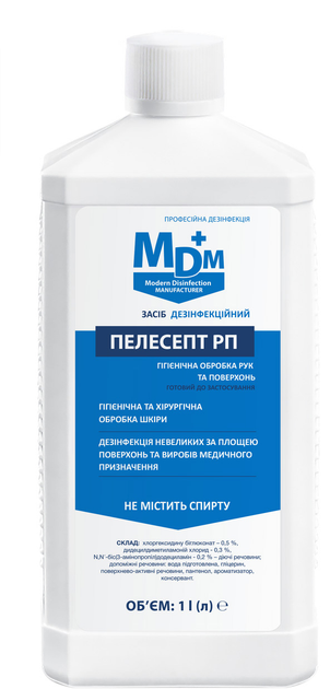 Акция на Безспиртовий дезінфекційний засіб MDM Пелесепт РП 1 л от Rozetka