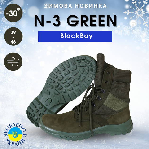 Зимові тактичні черевики (берці) BlackBay високі зелені на шнурівці (N-3-GREEN) | 45 (30см) - зображення 1