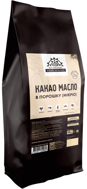 Какао масло Best Way Foods Микрио в порошке 0.5 кг (4820251840264 ...