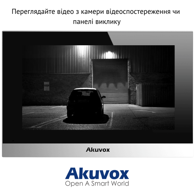 7" SIP домофон на Linux AKUVOX C313N Silver - изображение 5