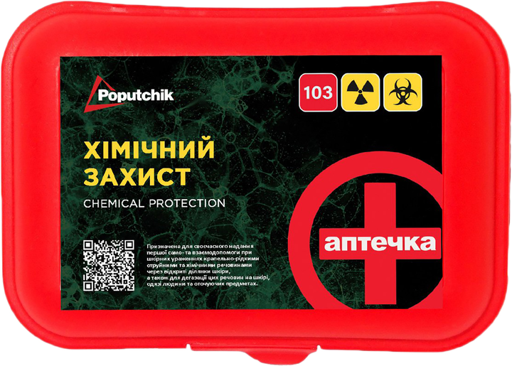Аптечка Poputchik Хімічний захист Червона (02-072-П) - зображення 1