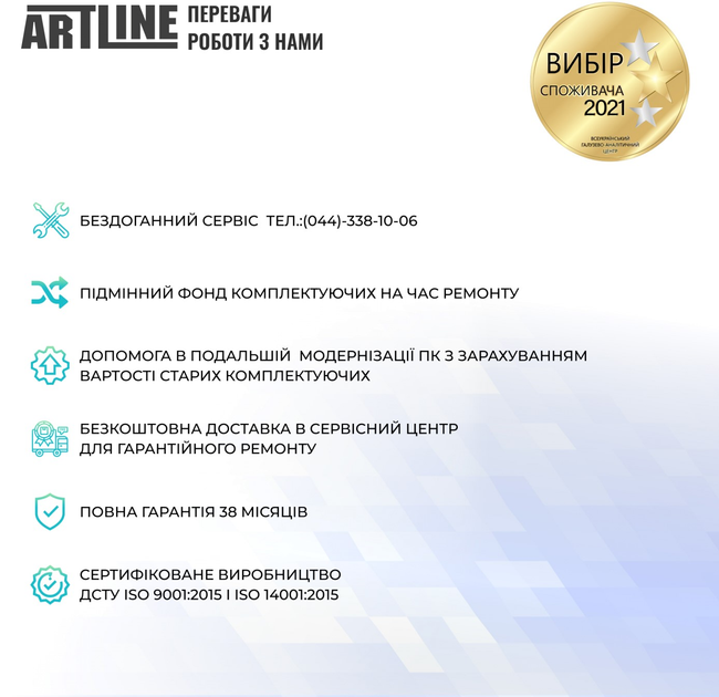 Неттоп ARTLINE Business B17v04 - зображення 14