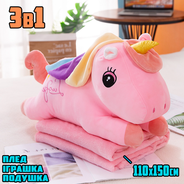 3 1 Huggle Pets Unicorn 110 150 Pink ROZETKA DIGSMART