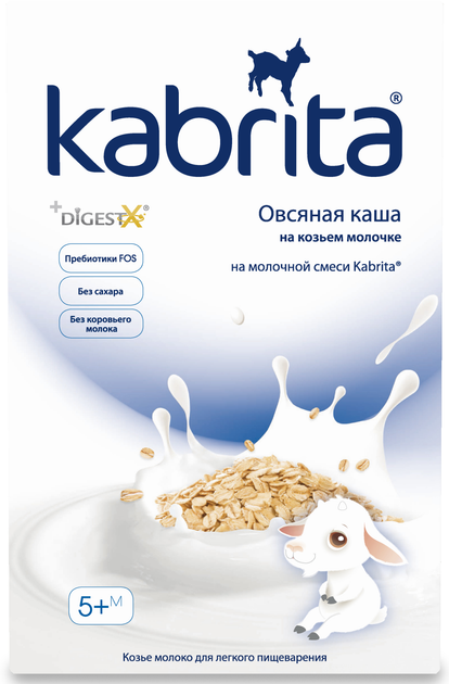 Вівсяна каша на основі козячого молока Kabrita для дітей від 5 місяців 180 г (8716677007977) - зображення 3