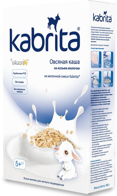Вівсяна каша на основі козячого молока Kabrita для дітей від 5 місяців 180 г (8716677007977) - зображення 2
