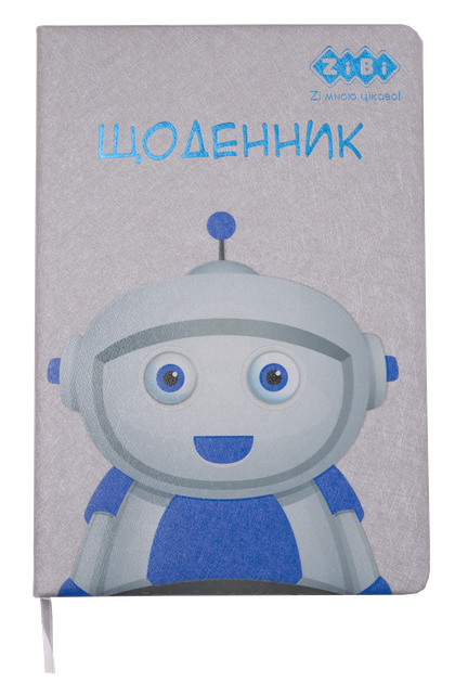 Шкільний щоденник ZiBi Robot В5 48 л тверда обкладинка зі штучної шкіри сірий (ZB.1321909) - Фото 1 Шкільний щоденник ZiBi Robot В5 48 л тверда обкладинка зі штучної шкіри сірий (ZB.1321909) - зображення 1