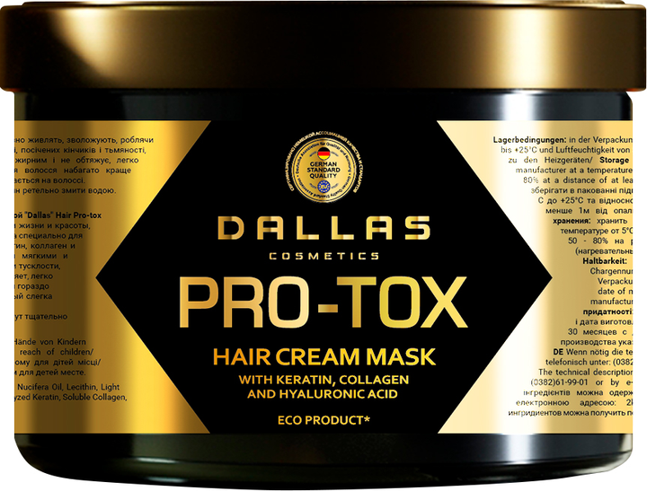 Крем-маска Dallas Hair Pro-tox з кератином, колагеном та гіалуроновою ...