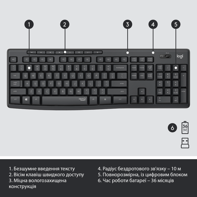 Комплект бездротовий Logitech MK295 Silent Wireless Graphite (920-009807) - зображення 6