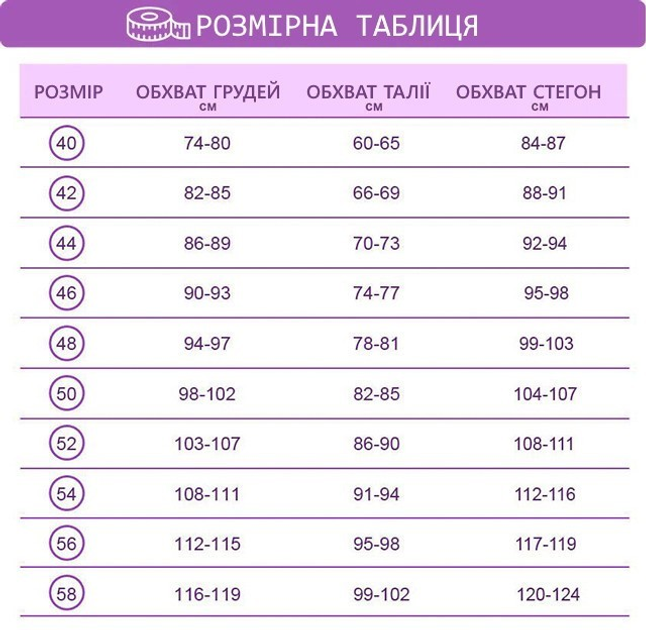 Трикотажная кофта с разрезом на груди "Kiss", капучино 46 